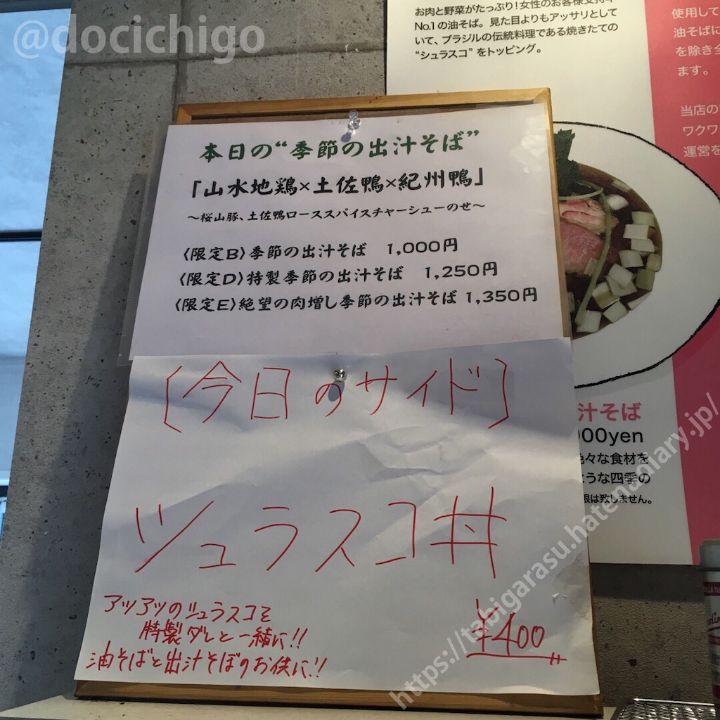 f:id:docichigo:20191027143113j:image f:id:docichigo:20191027143113j:image