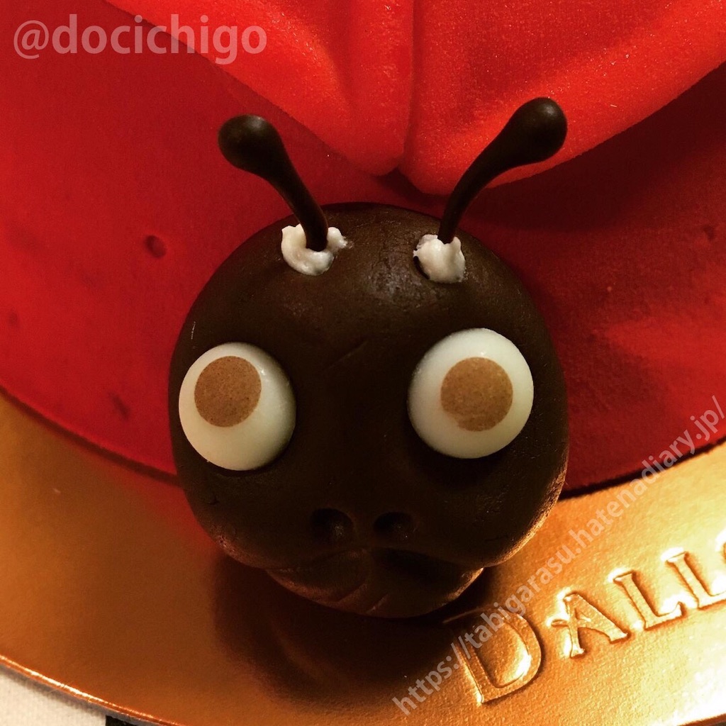 f:id:docichigo:20191030210544j:image f:id:docichigo:20191030210544j:image