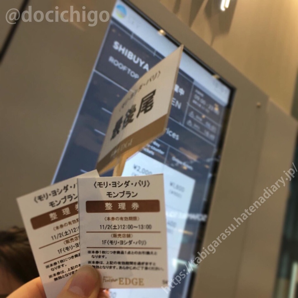 f:id:docichigo:20191102152955j:image