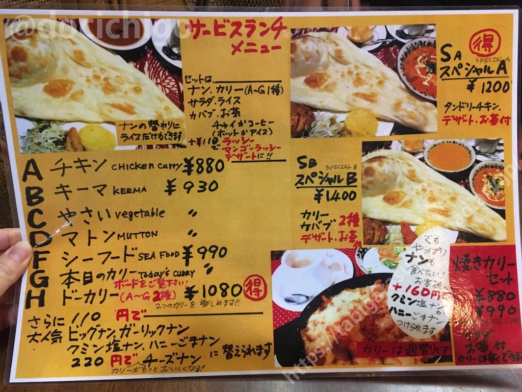 f:id:docichigo:20191102193145j:image