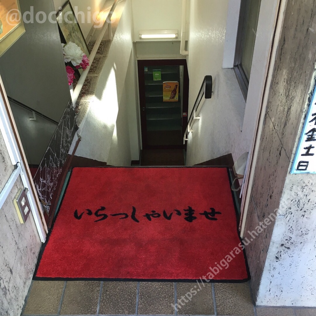 f:id:docichigo:20191102193151j:image