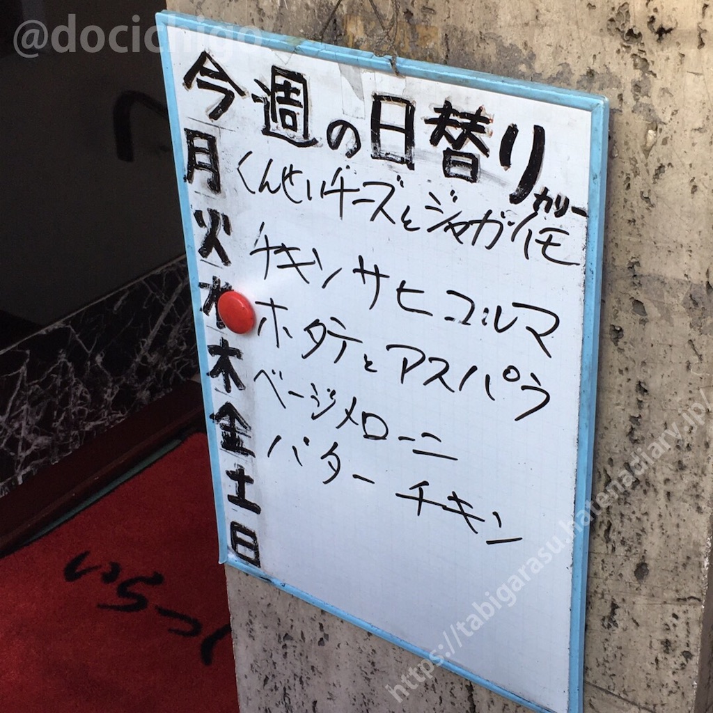 f:id:docichigo:20191102193200j:image