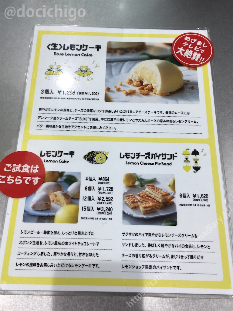f:id:docichigo:20191104151805j:image