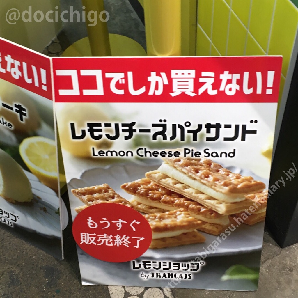 f:id:docichigo:20191104151811j:image
