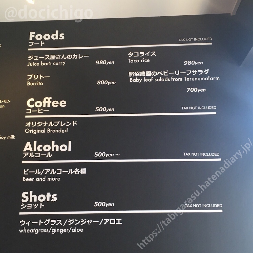 f:id:docichigo:20191104200744j:image
