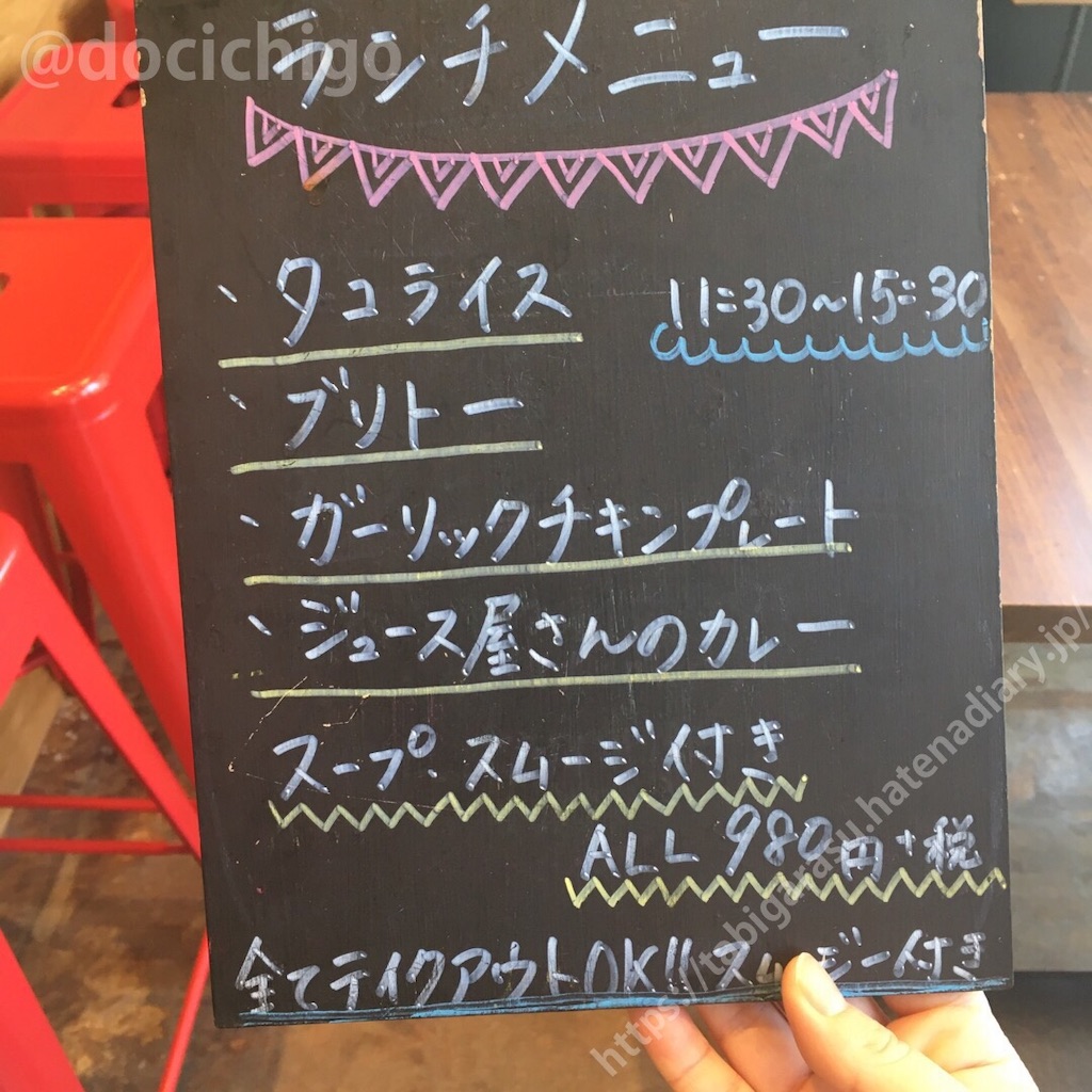 f:id:docichigo:20191104200801j:image