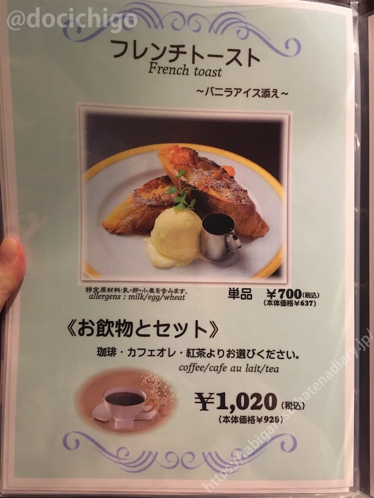f:id:docichigo:20191104203935j:image f:id:docichigo:20191104203935j:image