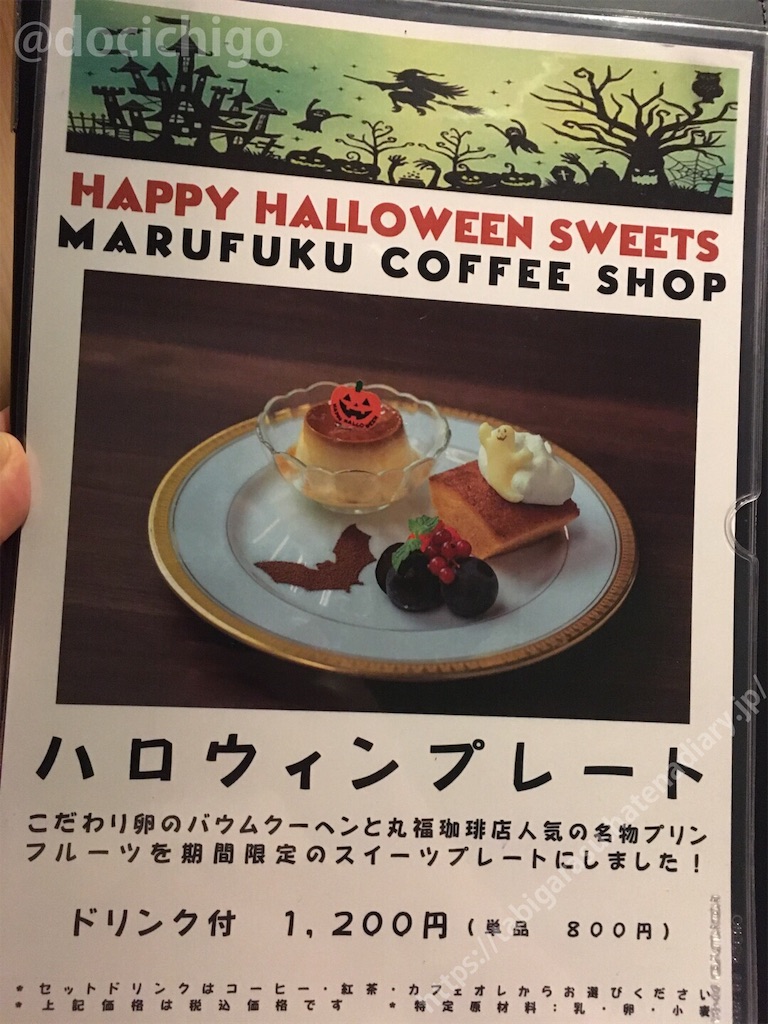 f:id:docichigo:20191104203942j:image f:id:docichigo:20191104203942j:image
