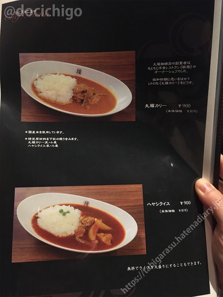 f:id:docichigo:20191104204003j:image f:id:docichigo:20191104204003j:image