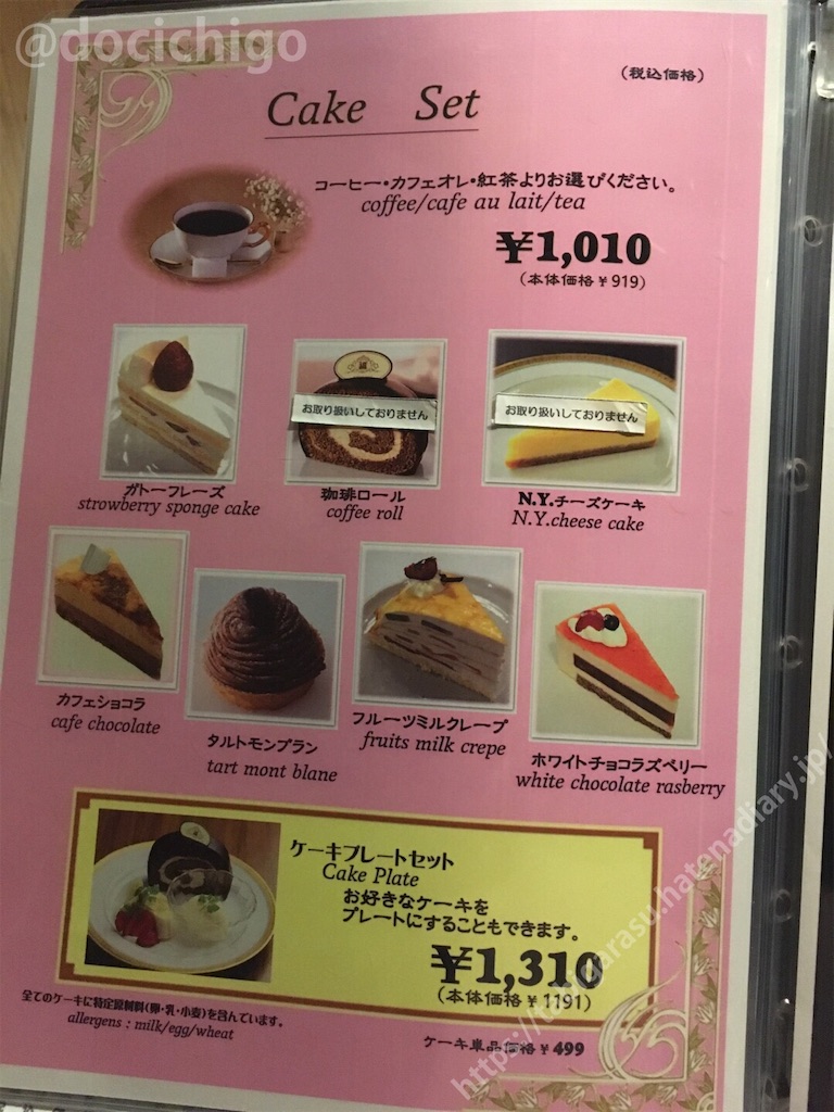 f:id:docichigo:20191104204007j:image f:id:docichigo:20191104204007j:image