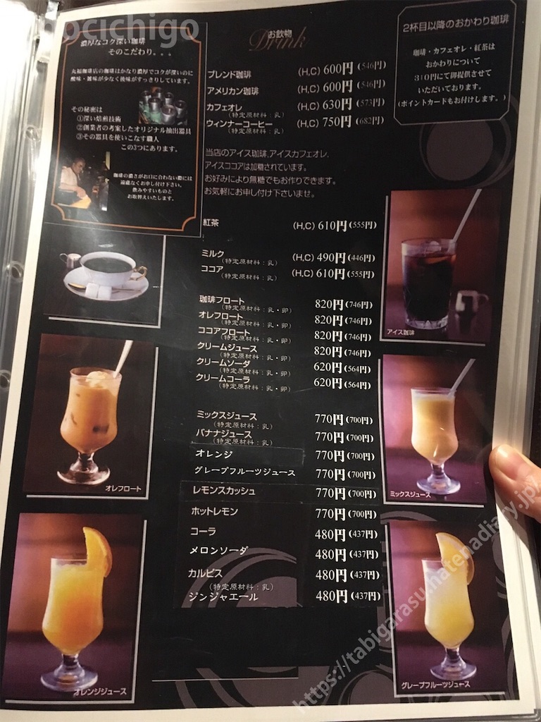 f:id:docichigo:20191104204011j:image f:id:docichigo:20191104204011j:image