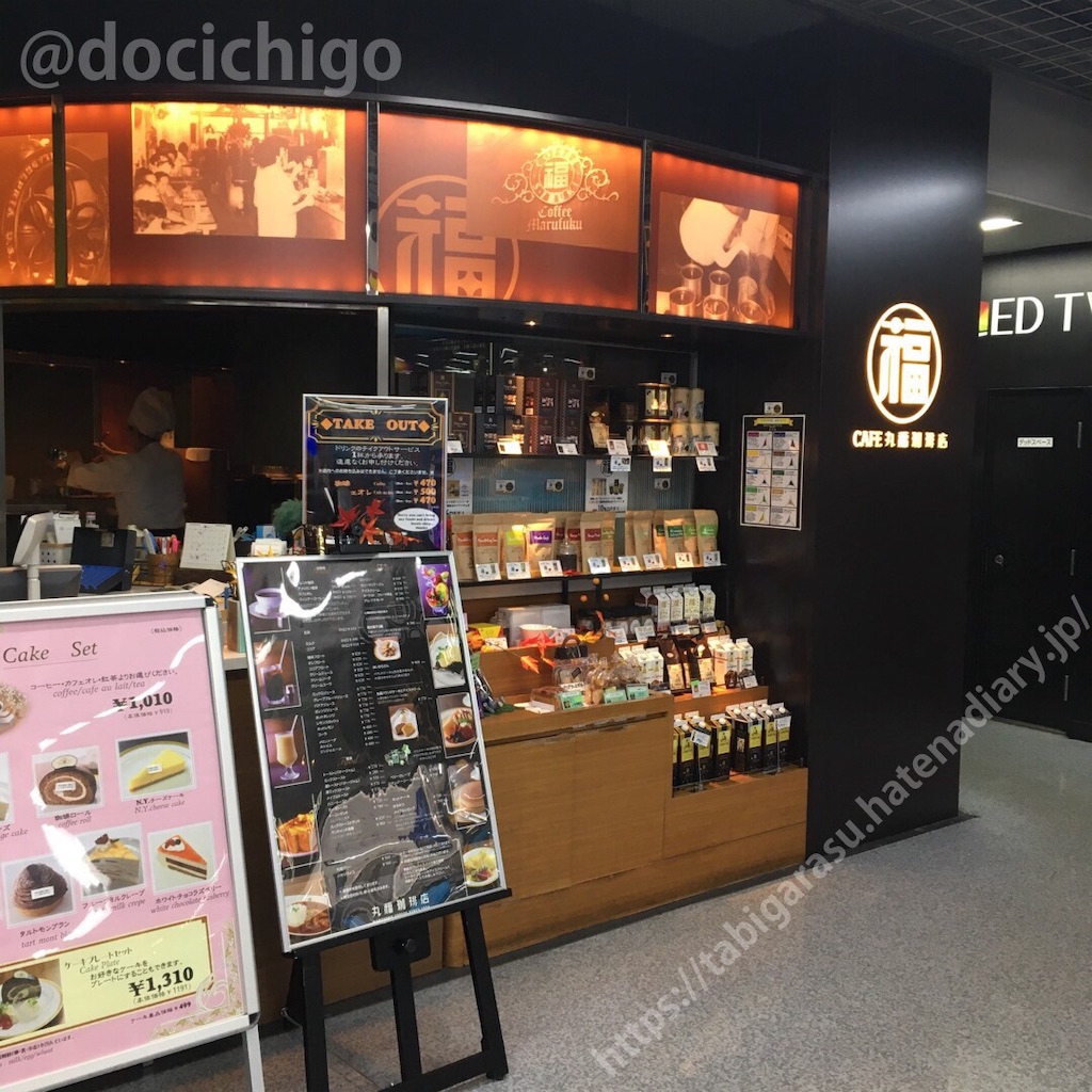 f:id:docichigo:20191104204017j:image f:id:docichigo:20191104204017j:image