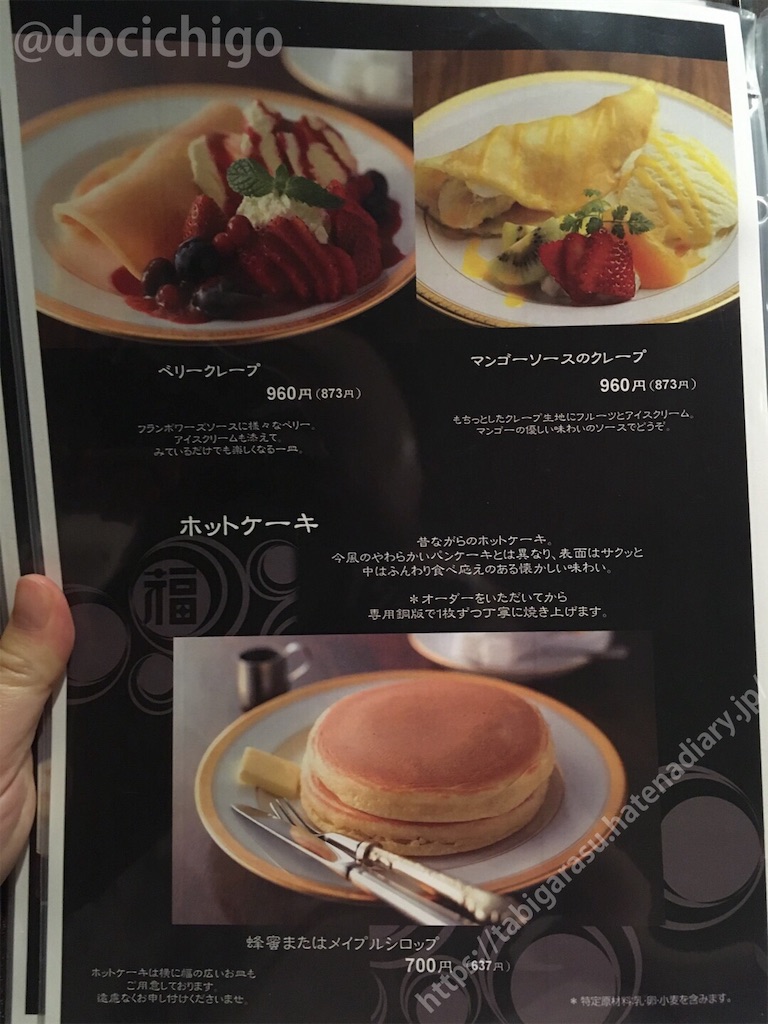 f:id:docichigo:20191104204020j:image f:id:docichigo:20191104204020j:image