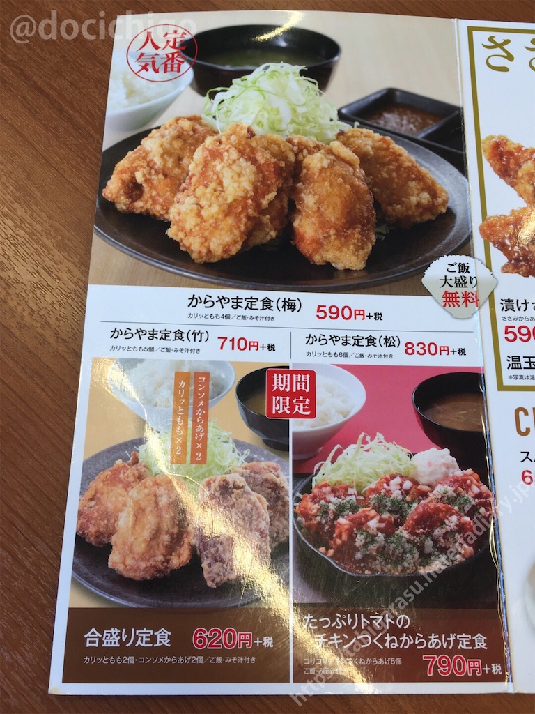 f:id:docichigo:20191110171858j:image f:id:docichigo:20191110171858j:image