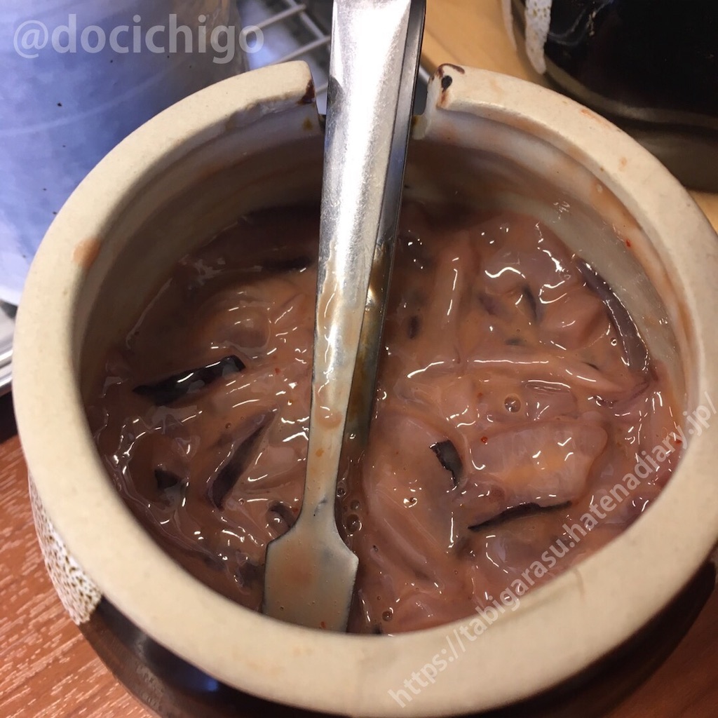 f:id:docichigo:20191110171904j:image f:id:docichigo:20191110171904j:image