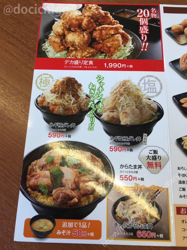 f:id:docichigo:20191110171908j:image f:id:docichigo:20191110171908j:image