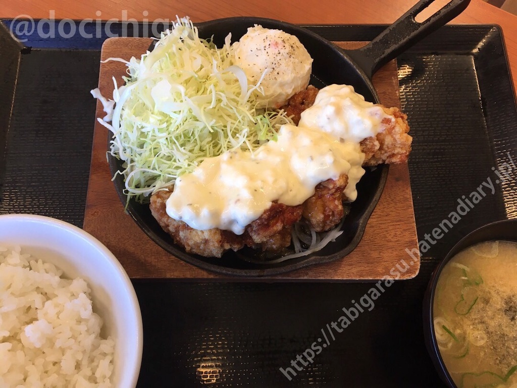 f:id:docichigo:20191110171911j:image f:id:docichigo:20191110171911j:image