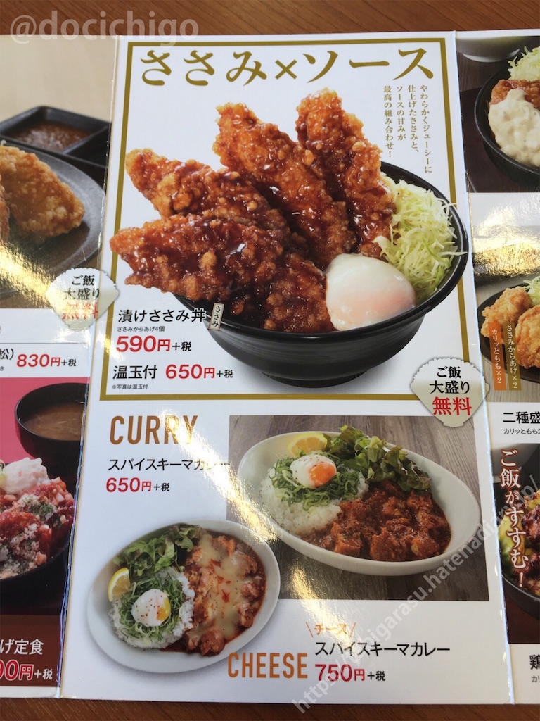 f:id:docichigo:20191110171915j:image f:id:docichigo:20191110171915j:image