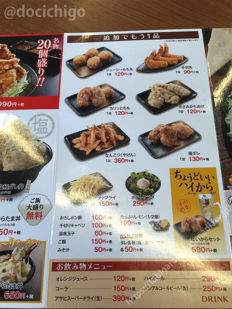 f:id:docichigo:20191110171923j:image f:id:docichigo:20191110171923j:image