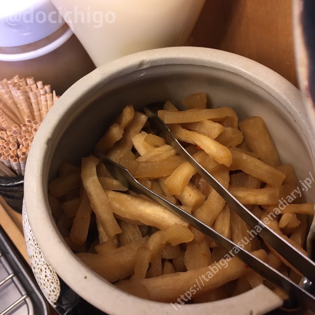 f:id:docichigo:20191110171932j:image f:id:docichigo:20191110171932j:image
