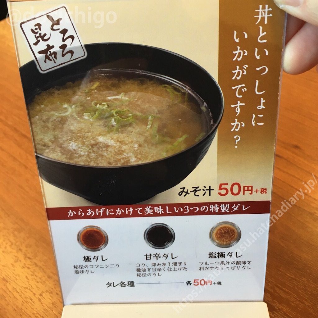 f:id:docichigo:20191110171938j:image f:id:docichigo:20191110171938j:image