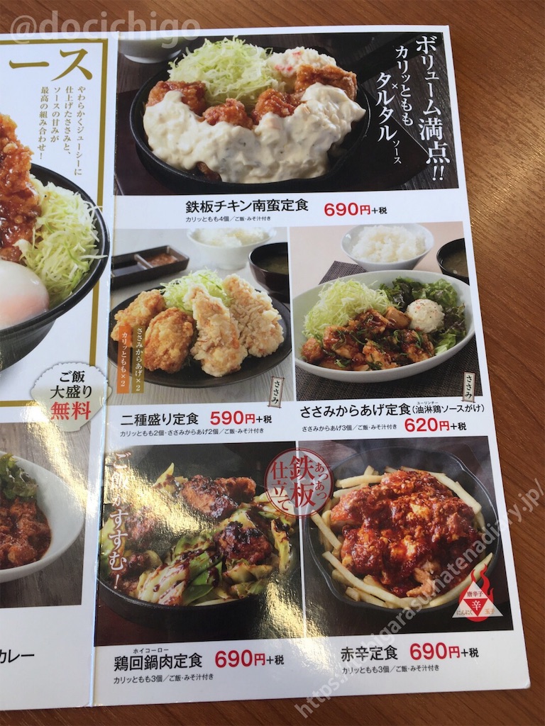 f:id:docichigo:20191110171946j:image f:id:docichigo:20191110171946j:image