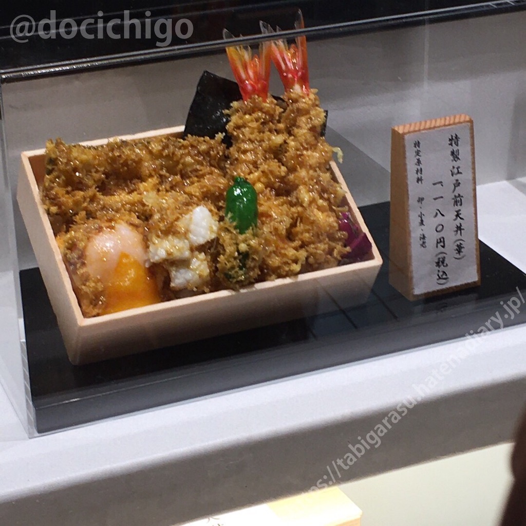 f:id:docichigo:20191110222015j:image