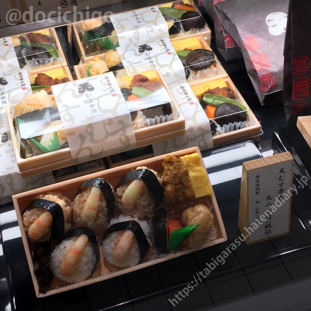 f:id:docichigo:20191110222018j:image