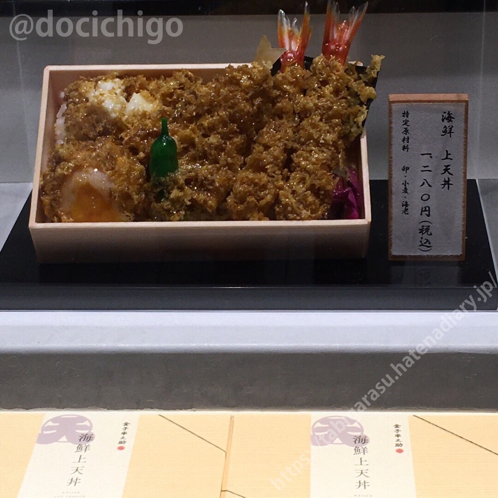 f:id:docichigo:20191110222050j:image