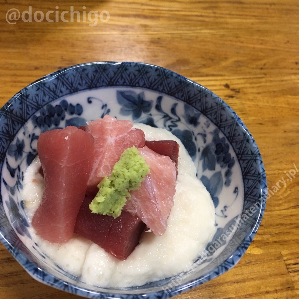 f:id:docichigo:20191111194323j:image