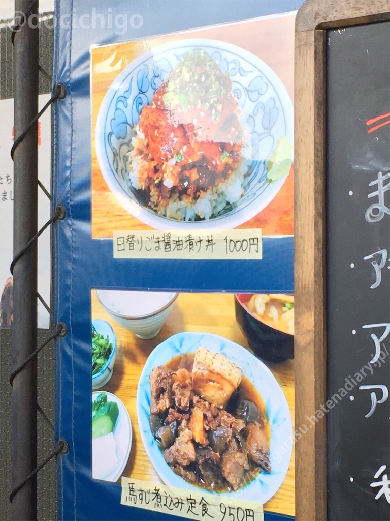 f:id:docichigo:20191111194428j:image