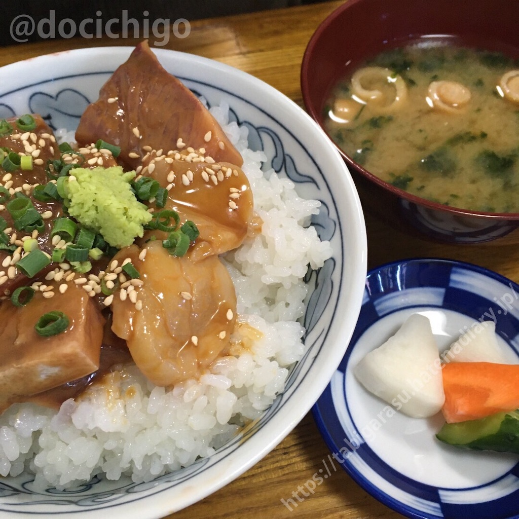 f:id:docichigo:20191111194438j:image