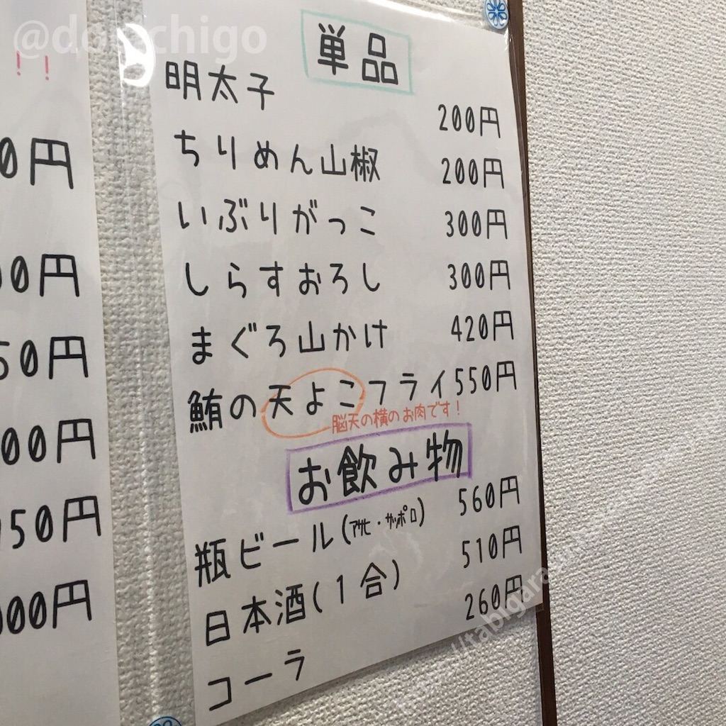 f:id:docichigo:20191111195345j:image