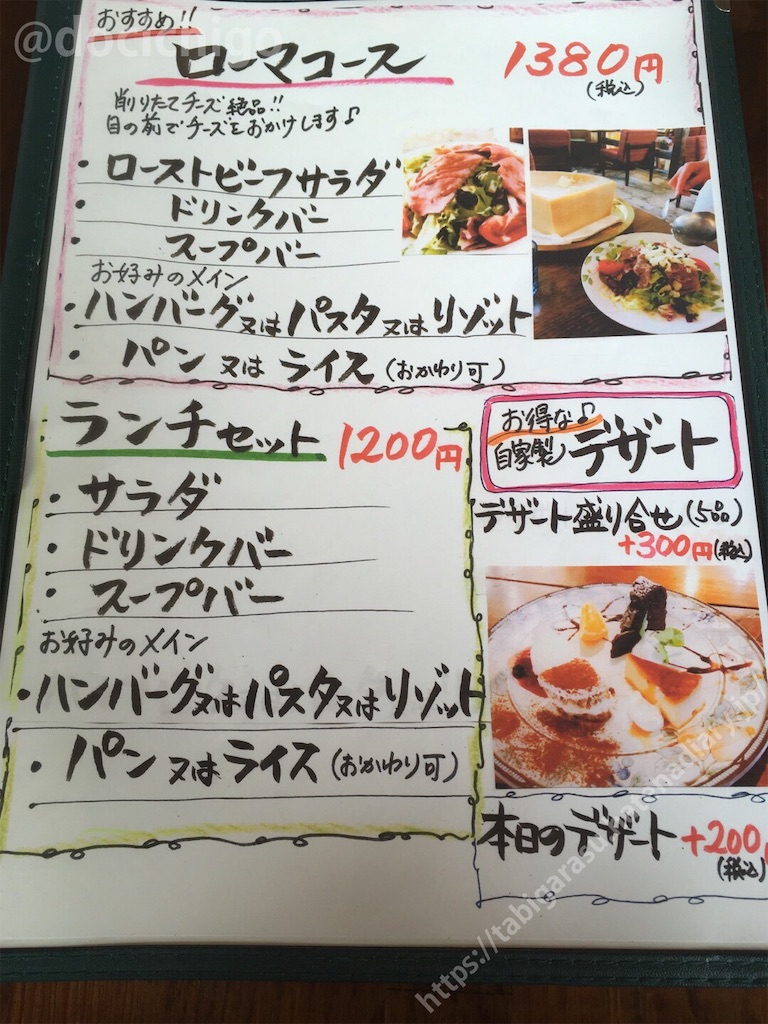 f:id:docichigo:20191114203557j:image