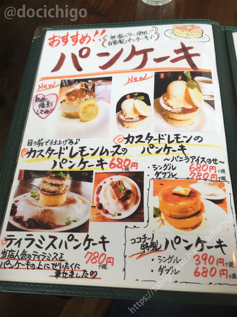 f:id:docichigo:20191114203620j:image