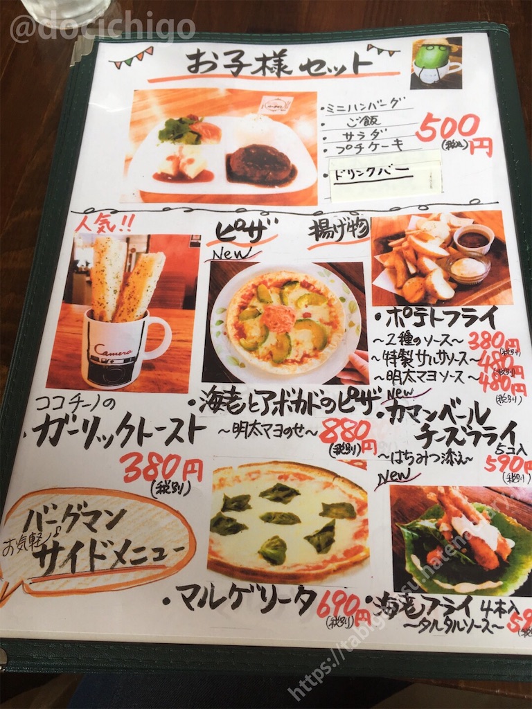 f:id:docichigo:20191114203623j:image