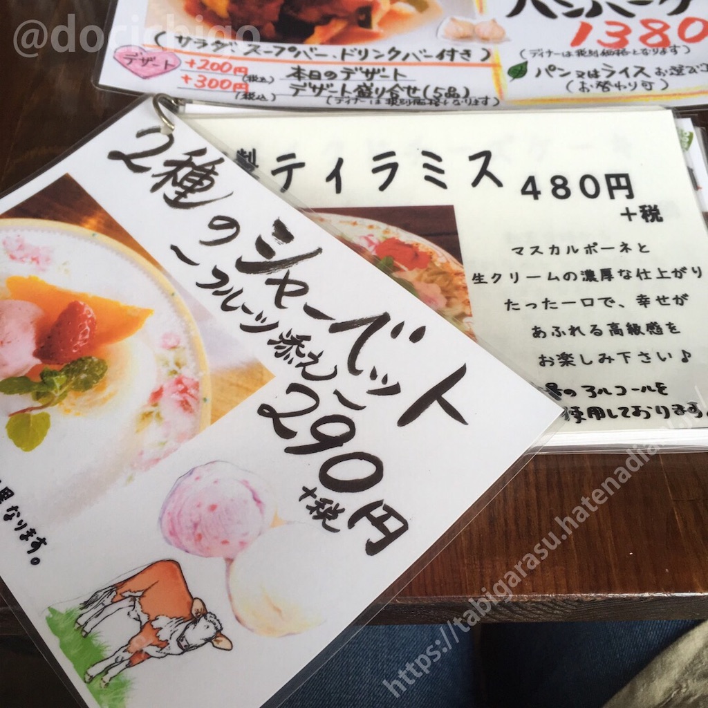 f:id:docichigo:20191114203635j:image