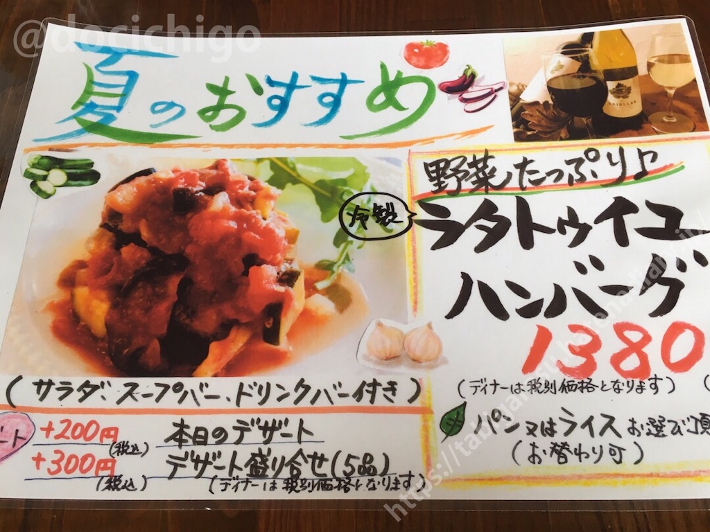 f:id:docichigo:20191114203638j:image