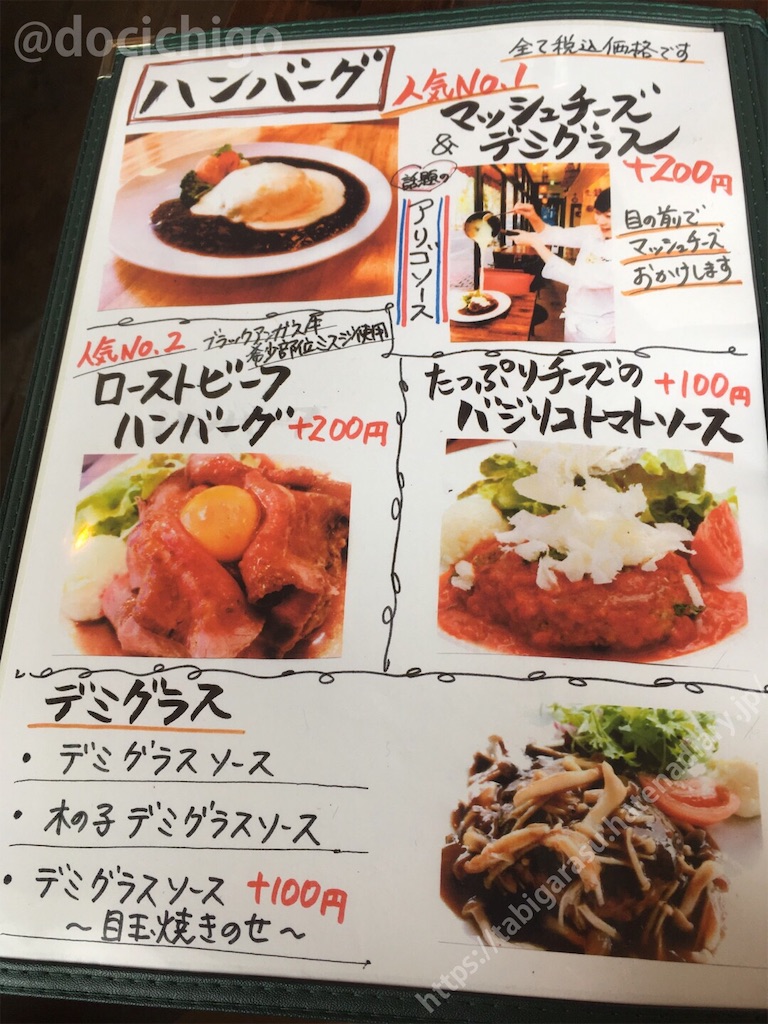 f:id:docichigo:20191114203645j:image