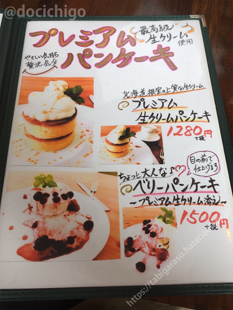 f:id:docichigo:20191114203650j:image