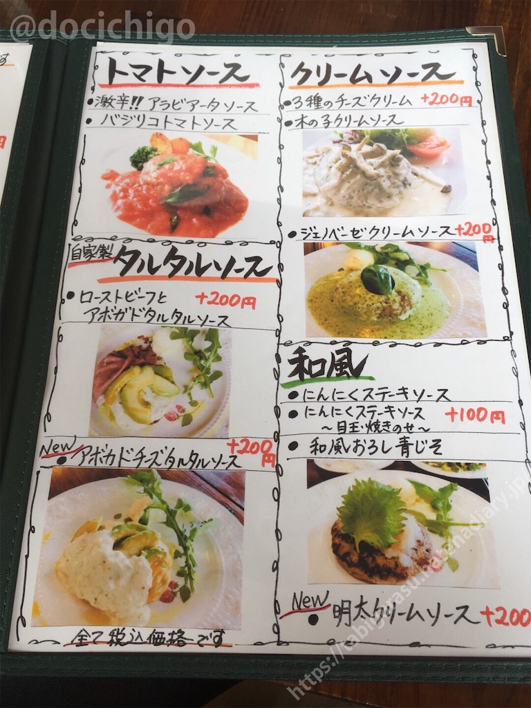 f:id:docichigo:20191114203653j:image