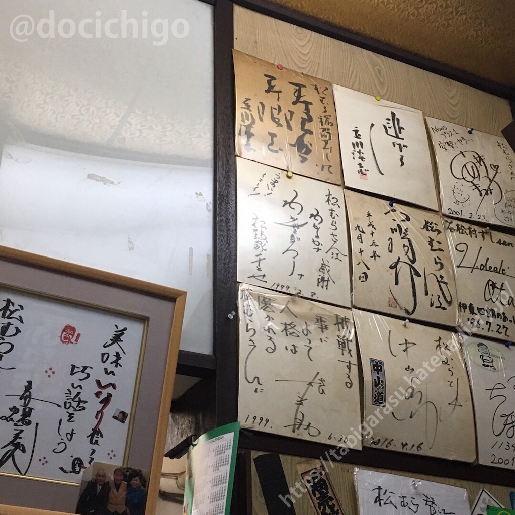 f:id:docichigo:20191116202417j:image f:id:docichigo:20191116202417j:image