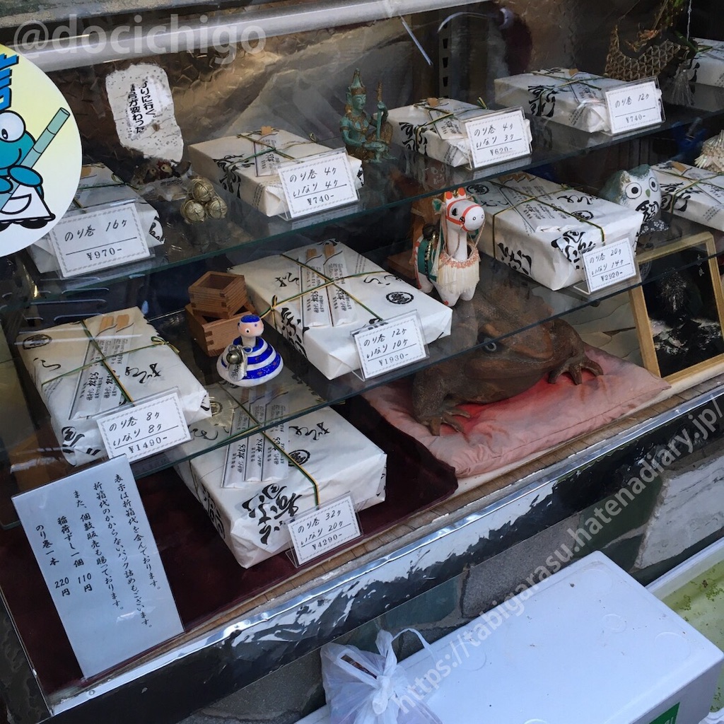 f:id:docichigo:20191116202421j:image f:id:docichigo:20191116202421j:image