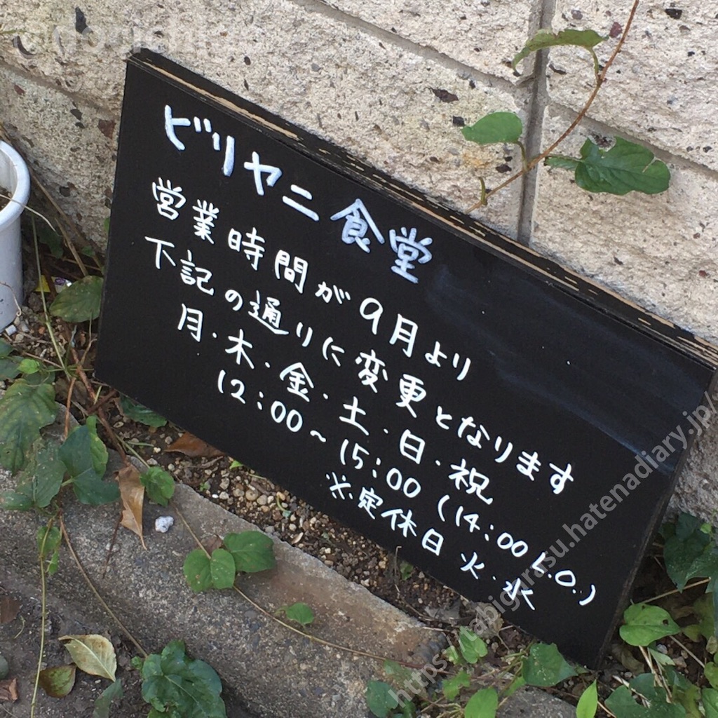 f:id:docichigo:20191116214346j:image