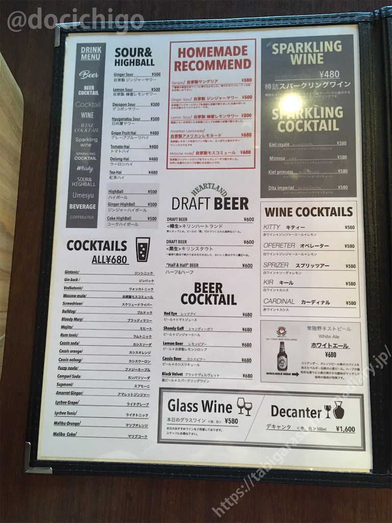 f:id:docichigo:20191116230340j:image f:id:docichigo:20191116230340j:image