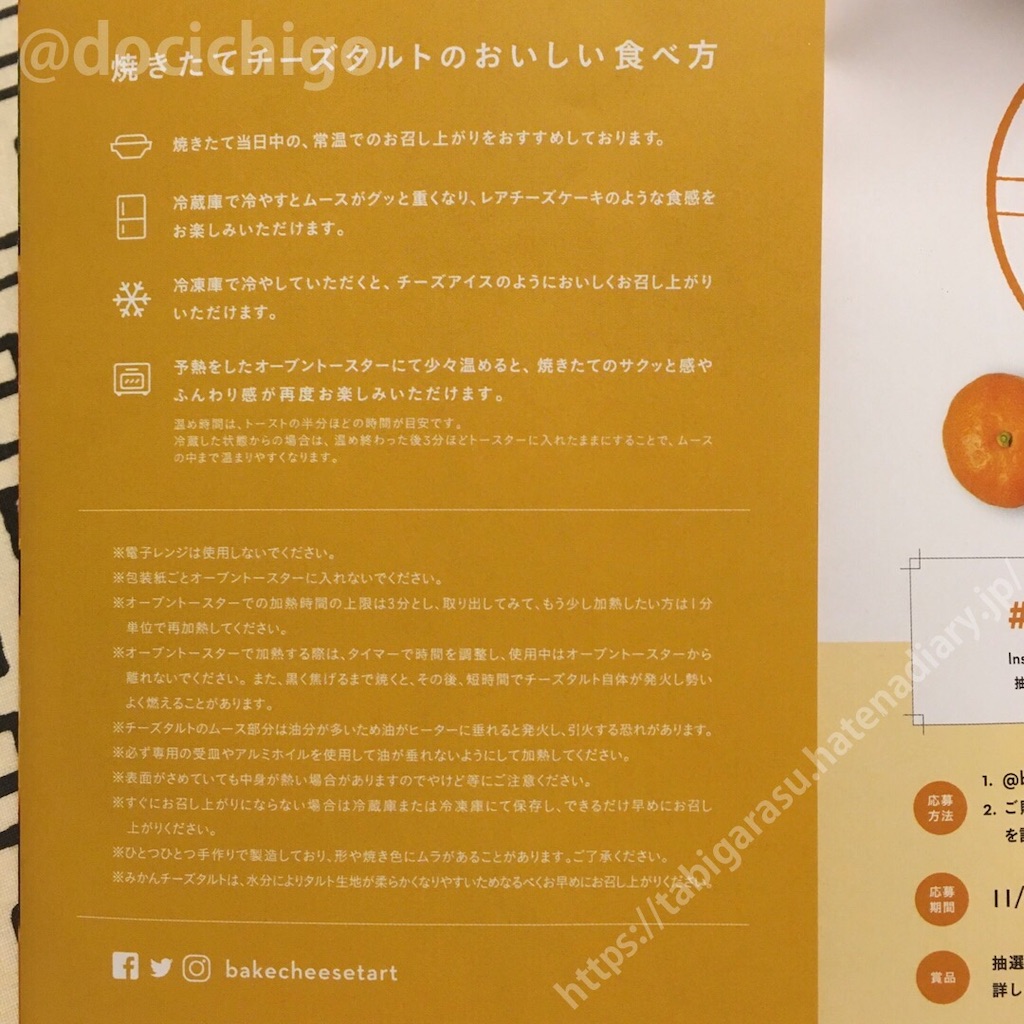 f:id:docichigo:20191120214743j:image f:id:docichigo:20191120214743j:image