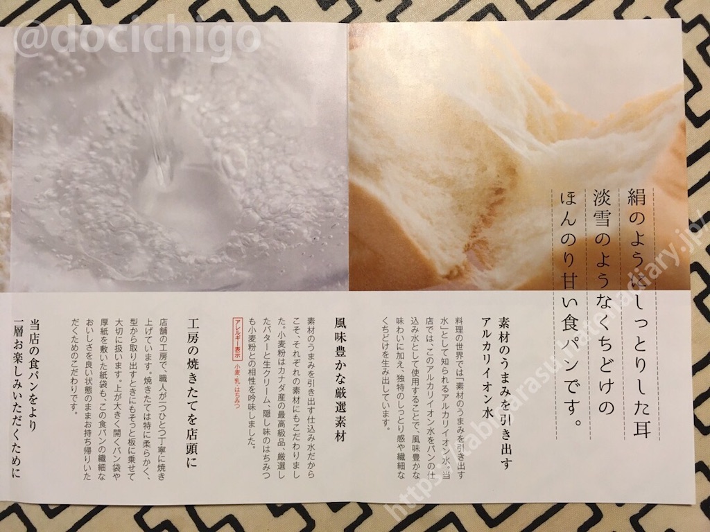 f:id:docichigo:20191121210809j:image