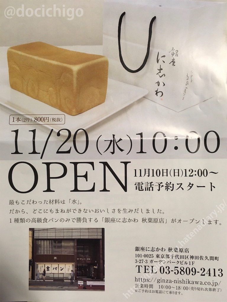 f:id:docichigo:20191121210819j:image