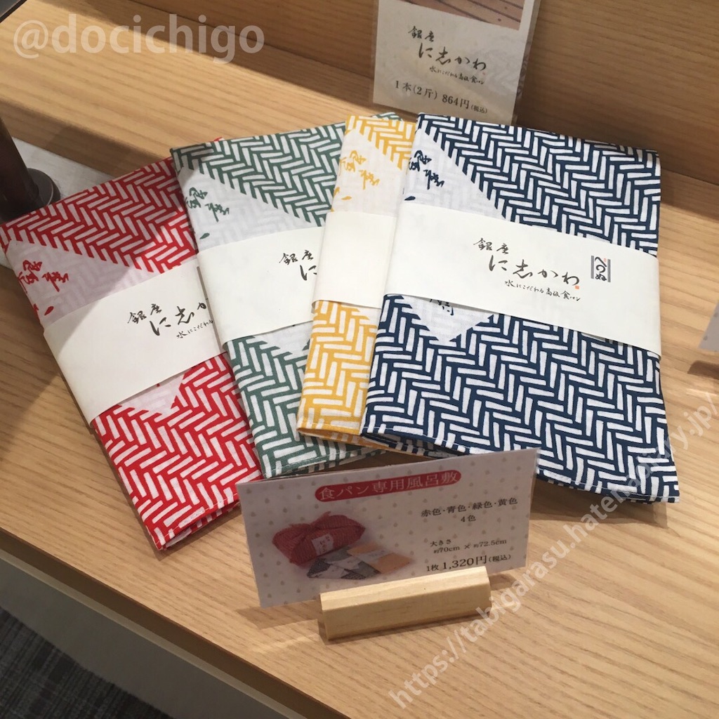 f:id:docichigo:20191121210822j:image