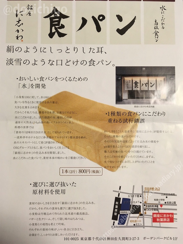 f:id:docichigo:20191121210829j:image